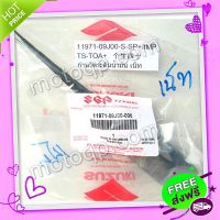 ส่งฟรี จาก กรุงเทพ 【 แท้  】 ซูซูกิ ก้านวัดน้ำมันเครื่อง Nex UD110 NE-K UF110 เล็ท Lets เหล็กวัดน้ำมันเครื่อง 11971-09J00 จุกปิดช่อง