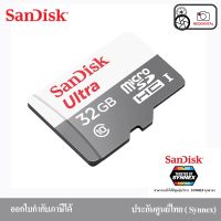 ஐ☑▣ SANDISK ULTRA microSD Card 32GB 64GB 128GB