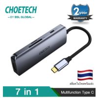 Choetech 7in1 hub-m19 adapter usb type c hdmi 4k sd tfcard USB C Hub 7-in-1 USB C Hub Adapter with 4K HDMI, 3 USB 3.0, 100W USB C Power Delivery, SD TF Cards Reader for MacBook Pro Air, iPad Pro, XPS and More Type C Laptop