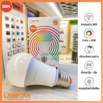 ( โปรโมชั่น++) คุ้มค่า !!รุ่นใหม่!! LAMPTAN หลอดไฟอัจฉริยะ หลอดLED SMART WiFi Bulb สมาร์ท ไวไฟ 10W E27 รุ่น Multi color และ RGB color ราคาสุดคุ้ม หลอด ไฟ หลอดไฟตกแต่ง หลอดไฟบ้าน หลอดไฟพลังแดด