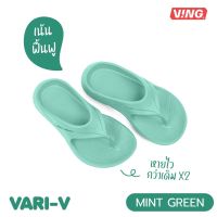 VARI-V Recovery Sandals สี มิ้น Mint Green สินค้าขายดีอันดับ 1