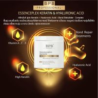 ▶️ (BPB)Keratin Hyaluronic Acid Bond ReBuilder Complex ฟื้นฟู บอนด์โปรตีน ของโครงสร้างเส้นผมที่เสียหายจากเคมี [สินค้าแนะนำพิเศษมีจำนวนจำกัด]