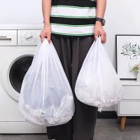 2Pcs Washing Machine Mesh Net Bags Laundry Bag Large Thickened Wash Bags Reusable Home Clothes Wash Bags