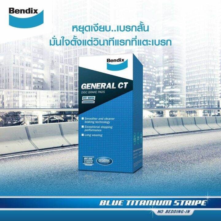 bendix-ก้ามเบรคหลัง-ดรัมเบรคหลัง-toyota-hilux-mighty-x-90-96-hero-ln50-ln56-83-96-ดรั้มเบรค-bs1648-1-ชุด-มี-4-ชิ้น-สำหรับ-ล้อ-ซ้าย-ขวา-ราคาส่ง-ถูกที่สุด