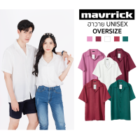 MAVRRICK-มาริค ยอดขาย No.1 สุดยอดเสื้อเชิ้ต-ฮาวาย (แขนสั้น)ยับยาก ไม่ต้องรีด ฮาวายแขนสั้น Naturaltone