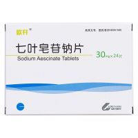 Oukai (Pharmaceutical) Aescin Sodium Tablets 30mgx24 tablets/box Soft tissue swelling and venous edema caused by various reasons