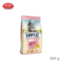 [MANOON] HAPPY CAT Minkas Junior Care 500g สำหรับลูกแมว 4-12 เดือน