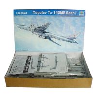 ทรัมเป็ตเตอร์01609 1/72 TU-142MR TU142รัสเซีย Tupolev TU142MR หมีเจเครื่องบินทิ้งระเบิดชุดสร้างหุ่นประกอบพลาสติกของเล่น