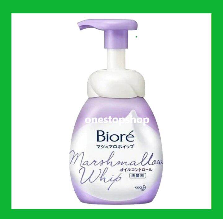 Biore Marshmallow Whip Oil Control Facial Wash 150mL | Lazada PH