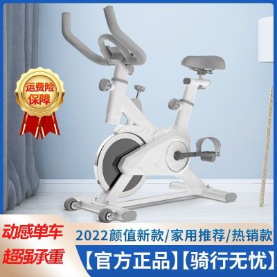 ❇❐◑ Spinning indoor to weight the gym special sports equipment between mute exercise