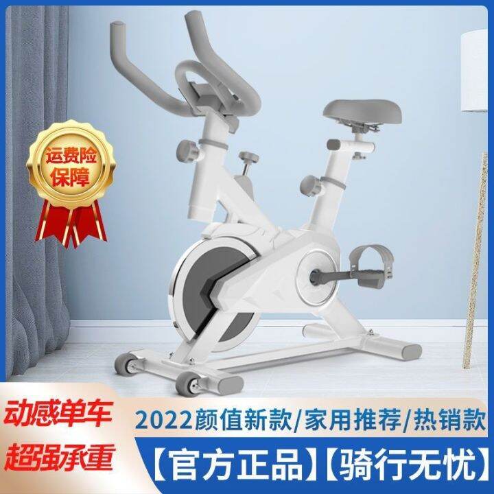 spinning-indoor-to-weight-the-gym-special-sports-equipment-between-mute-exercise