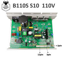 ใหม่ B110S S10 Motor Controller ไดรฟ์แผ่นเดี่ยวคอมพิวเตอร์ DYACO JOHNSON Treadmill Control Circuit Board