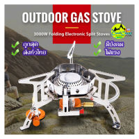 หัวเตา Stove Outdoor Camping พร้อมกล่องจัดเก็บ พกพาสะดวก เหมาะกับสายแคมป์ปิ้ง เดินป่า