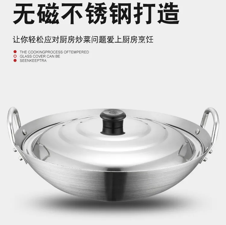 KJHD Non-magnetic Stainless Steel Wok Extra Large Ears Round Bottom  Explosion Fried Ding Commercial Canteen Rural Cauldron