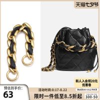 suitable for CHANEL¯ Bucket bag portable decoration chain metal leather pendant chain bag modification accessories single purchase