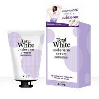 ▶️Malissa Kiss Total Whte Underarm Cream (EXP.20/07/24) ครีมบำรุงผิวใต้วงแขน [ ของมันต้องมี!! ]