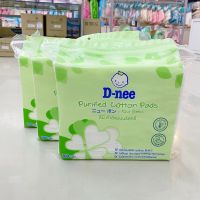 (แพ็ค3ห่อ) ดีนี่ สำลีแผ่น 100กรัม  D-nee Purified Cotton Pads for New Born 3 Bags x 100grams