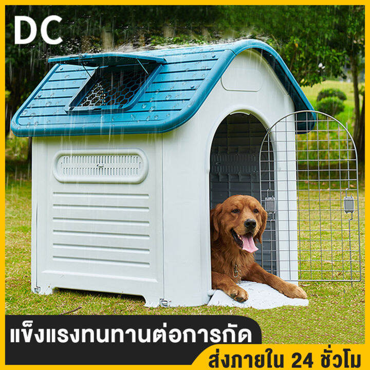 บ้านสัตว์เลี้ยง-บ้านหมา-บ้านสุนัขไม้-ที่พักพิง-เตียงหมาใหญ่-ส่งจากกรุงเทพ-ขนาดกลาง-ขนาดใหญ่-สามารถเลือกได้