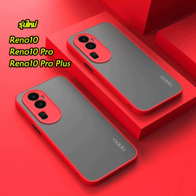 ส่งจากไทย เคสมือถือ เคสขอบสีหลังด้าน เคสผิวด้าน OPPO Reno 10 pro plus Reno10 pro plus เคสหลังด้าน ขอบนิ่ม เคสกันกล้อง