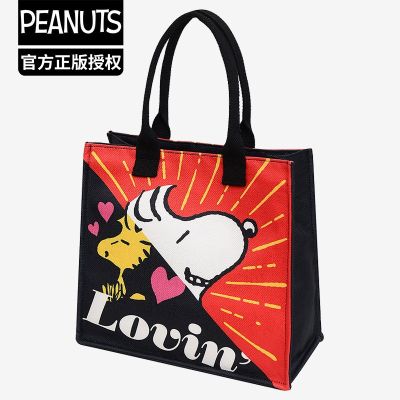 ₪ Genuine Cartoon Snoopy SNOOPY High Classic Silk Hand Bag Handbag Bento Bag Lunch Box Bag Tuition Bag