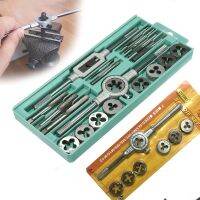 [Old A Hardware] M3 12 Tap And Die Wrench Set Mechanical Workshop Tools Key Male Thread Female Kit For Metalworking Metal Screwdriver Bit Kit