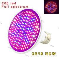 13W 200LED Plant Grow Light Lamp UV IR Full Spectrum Growing Bulbs Hydro for Flower Vegs Indoor Greenhouse Growbox E27 6TH