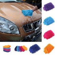 Limited Time Discounts 1Pc Microfiber Car Wash S Car Wash Towel Single-Sided Chenille S Car Cleaning Supplies