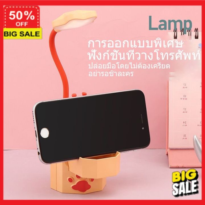 รับโค๊ดเพิ่มลดอีก-5-โคมไฟแต่งบ้าน-โคมไฟสนาม-โคมไฟติดพนัง-led-table-lamp-a558ชาร์จ-usb-โรงเรียนกลางคืน-โคมไฟ-โคมไฟตั้งทำงาน-โคมไฟอ่านหนังสือ-โคมไฟตั้งโต๊ะ