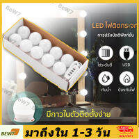 จัดส่งจากประเทศไทย  MELEDE Makeup Mirror Light ไฟแต่งหน้า, ไฟแต่งหน้า, ไฟกระจก, 10 หลอด, โคมไฟแต่งตัว，ไฟโต๊ะเครื่องแป้ง