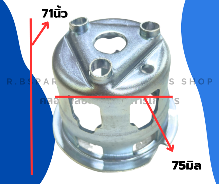 มู่เล่ย์สตาร์ท-ฮอนด้า-gx240-gx270-รุ่นใหม่-จานกระตุกgx240-มู่เล่ย์สตาร์ทgx270-ถ้วยสตาร์ทgx240-เบ้าสตาร์ทgx270