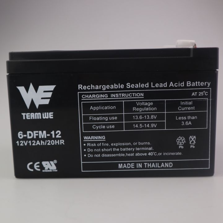 แบตเตอรี่-12v12a-th-แบตสำรอง-รับประกัน1ปี-พ่นยาแบตเตอรี่-มอเตอร์ไซค์-เครื่องสำรองไฟ-ไฟฉุกเฉินจักรยานไฟฟ้า