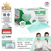 [KSG Official] หน้ากากอนามัยทางการแพทย์ ระดับ 2 สีเขียว G SURE MASK Sugical Level 2 Face Mask 3-Layer (กล่อง บรรจุ 50 ชิ้น)