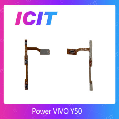VIVO Y50 อะไหล่แพรสวิตช์ ปิดเปิด Power on-off แพรปิดเปิดเครื่องพร้อมเพิ่ม-ลดเสียง(ได้1ชิ้นค่ะ) สินค้ามีของพร้อมส่ง (ส่งจากไทย) ICIT 2020
