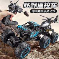 ▣❐ Oversized childrens remote control charging four-wheel drive off-road vehicle toy high-speed drift little boy climbing