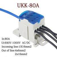 1Pcs UKK80A Terminal Block 1หลาย Out Din Rail กล่องกระจาย Universal ขั้วต่อสายไฟฟ้า