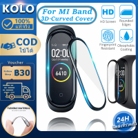 3D Anti Gores  ตัวป้องกัน Xiaomi Mi Band แบบเต็มหน้าจอฝาครอบสีดำด้านข้าง หน้าจอ Mi Band 4 5 6 7 8