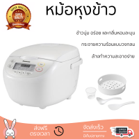 รุ่นใหม่ล่าสุด หม้อหุงข้าว หม้อหุงข้าวไฟฟ้า หม้อหุงข้าวDIGITAL PANASONIC SR-CN188WSN 1.8 ลิตร คุณภาพสูง กระจายความร้อนทั่วถึง Rice Cooker จัดส่งทั่วประเทศ