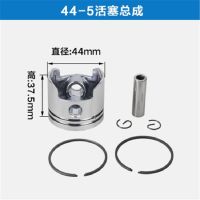 CG520 Brush cutter Parts piston kit 44mm with grass trimmer 44F-5 Engine 52CC for Universal Strimmer MITSUBISHI TL52 TB52