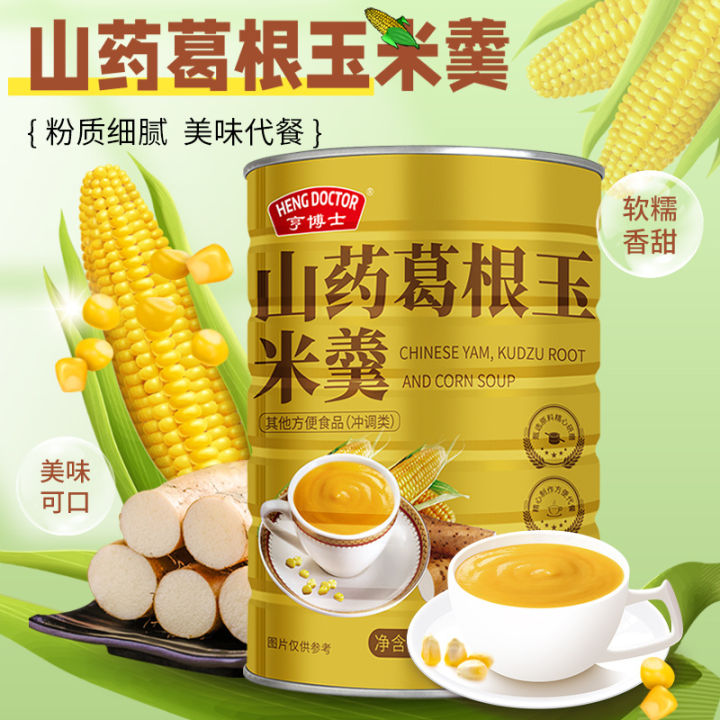 .com : Chinese yam corn soup 600g/can,Sweet corn paste