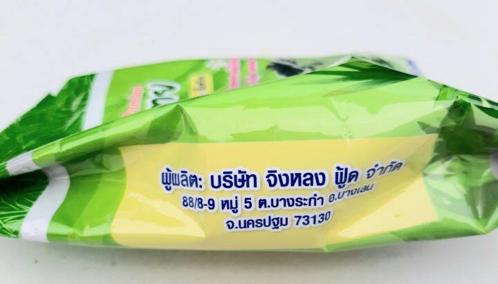 ชานมไข่มุก-ใบเตย-เครื่องดื่มชนิดผงปรุงสำเร็จ-ตรา-อี้เหวิน-เหมาะสำหรับชงชานม-น้ำหนัก-120-กรัม