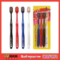 4 ชิ้น Japanese toothbrush  แปรงสีฟัน แปรงสีฟัน ​แปรงสีฟันญี่ปุ่น สกินแล๊ป แปรงสีฟันผู้ใหญ่ 4 สี ขนแปรงนุ่ม ขนแปรงยาว 1 แพ็คบรรจุ 4 ชิ้น