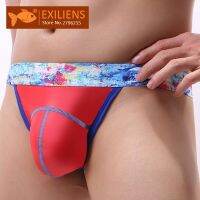 [A Motion] EXILIENS ใหม่เซ็กซี่สั้นๆผู้ชายชุดชั้นในบุรุษกระเป๋าเอกสาร Bokserki Calzoncillo Cueca Masculina Boxershorts ขนาด M-2XL 051402