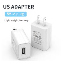 5V 1A American Charging Head 220V USB Interface Mobile Phone Power Adapter Convenient Travel FCC Certified Direct Charge Plug