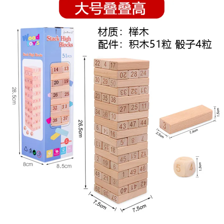 Large Beech Children's Numbers Stacked High Jenga Stacker Game