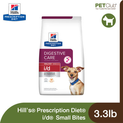 [PETClub] Hills Prescription Diet i/d Digestive Care Small Bites - อาหารสุนัขสูตรดูแลทางเดินอาหาร เม็ดเล็ก 3.3lb