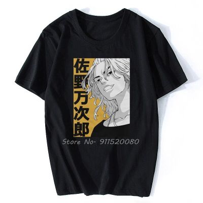 Tokyo Revengers Sano Manjiro T-Shirt MenS T Shirt Short Sleeve Cotton Anime Manga Tshirt Urban Tee Tops Harajuku Streetwear