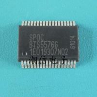 BTS5576G[SSOP-36] Car Switch Chip Brand New Original Real Price Can Be Bought Directly