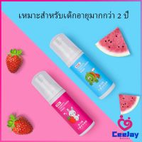 CeeJay ยาสีฟันมูสโฟมเด็กออร์แกนิก กลิ่นผลไม้ ยาสีฟัน Toothpaste