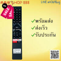 รีโมทรุ่น : ไฮเซนส์ Hisense รหัส ERF3F70H ปุ่มnet you google media ไม่มีคำสั่งเสียงสินค้าพร้อมส่ง #รีโมท  #รีโมททีวี   #รีโมทแอร์ #รีโมด