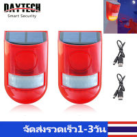 DAYTECH สัญญาณกันขโมย ไฟโซล่าเซลล์ สัญญาณเตือนภัย ตรวจจับความเคลื่อนไหว อินฟราเรด ไซเรนแบบมีไฟ Alarm LED รุ่น Solar Alarm Lamp SL02